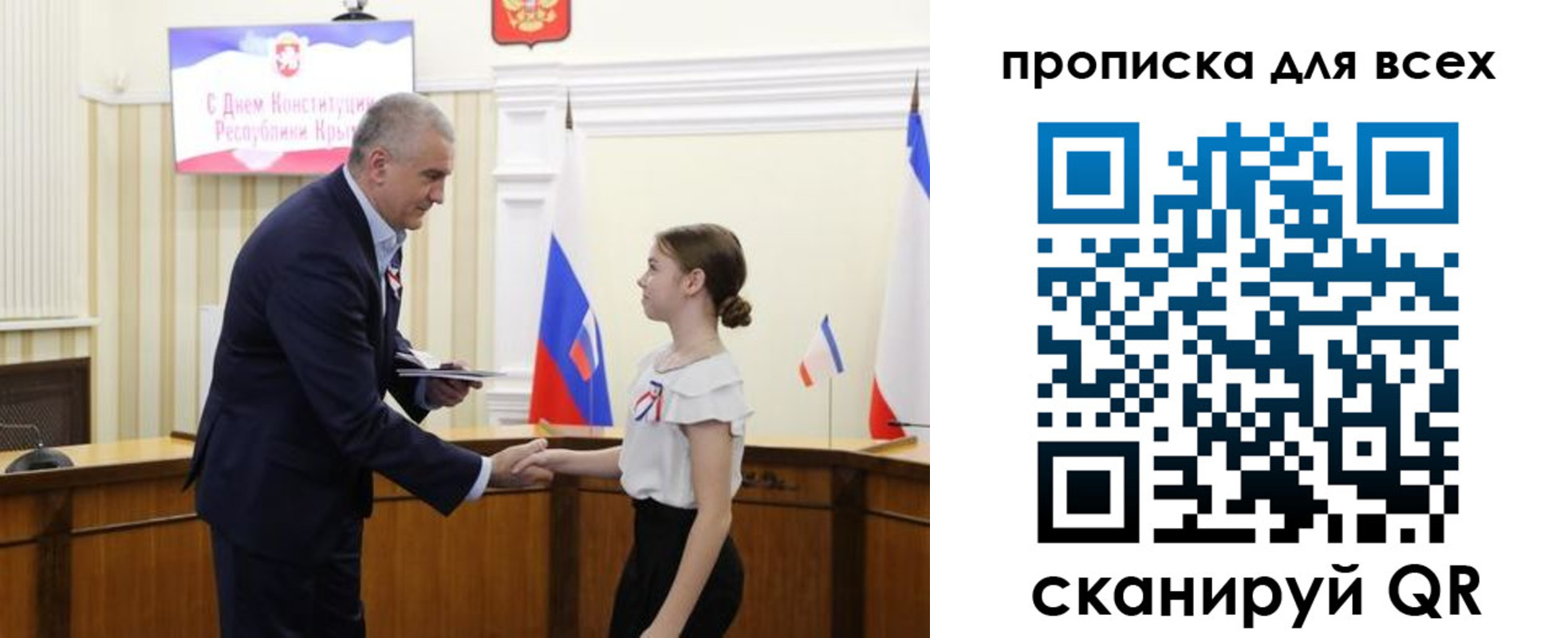 временная регистрация недорого в Нарткале