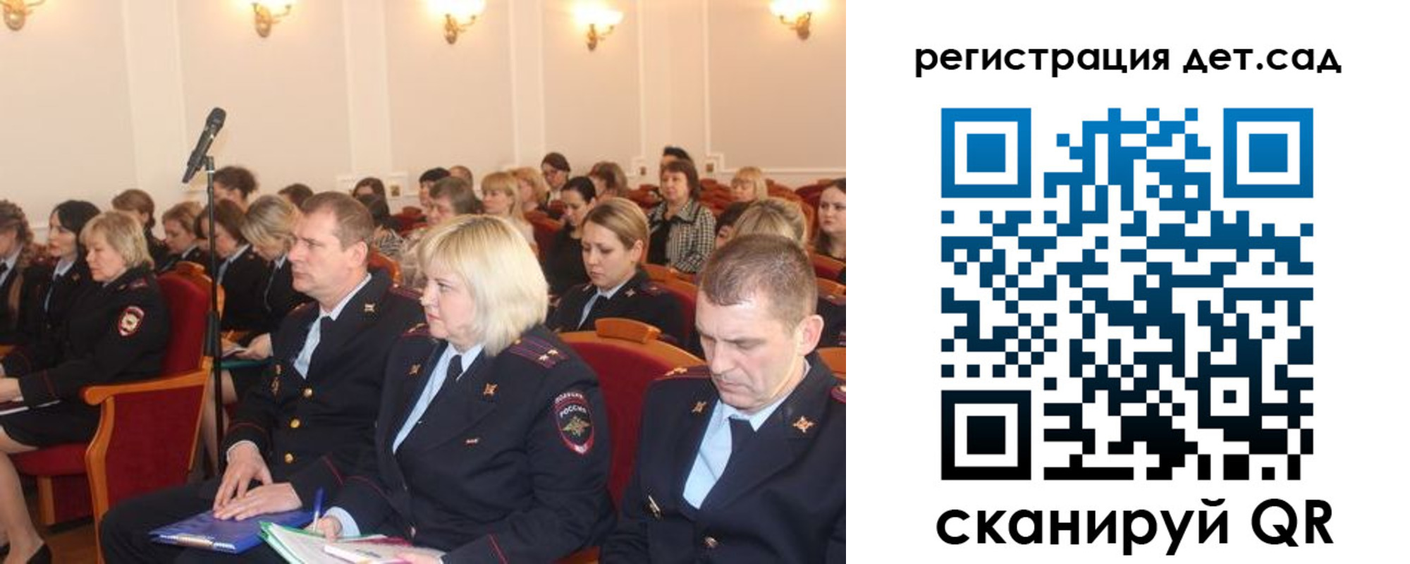 прописка в Нарткале